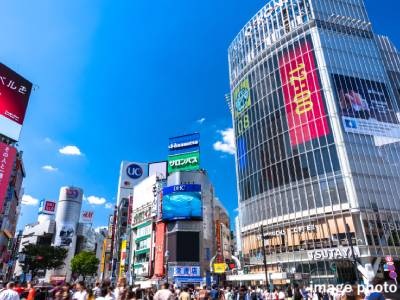 渋谷駅｜パークシティ武蔵小杉ザ・ガーデンタワーズ